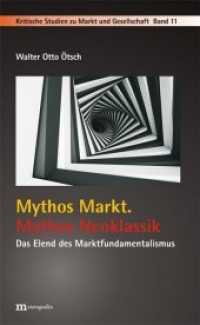 Mythos Markt. Mythos Neoklassik : Das Elend des Marktfundamentalismus (Kritische Studien zu Markt und Gesellschaft .11) （2019. 640 S. 20.8 cm）