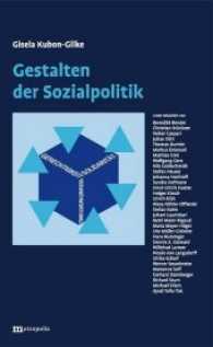 Gestalten der Sozialpolitik, 2 Teile : Theoretische Grundlegungen und Anwendungsbeispiele （2017. 1362 S. 23.1 cm）