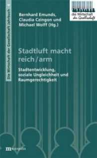 Stadtluft macht reich / arm : Stadtentwicklung, soziale Ungleichheit und Raumgerechtigkeit (Die Wirtschaft der Gesellschaft, Jahrbuch Bd.4) （2017. 350 S. 209 mm）
