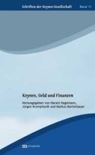 Keynes, Geld und Finanzen (Schriften der Keynes-Gesellschaft .11) （2017. 438 S. 20.8 cm）