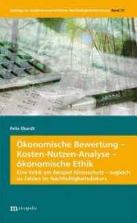 Ökonomische Bewertung - Kosten-Nutzen-Analyse - ökonomische Ethik (Beiträge zur sozialwissenschaftlichen Nachhaltigkeitsforschung .25) （2018. 214 S. 20.8 cm）