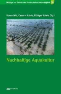Nachhaltige Aquakultur (Beiträge zur Theorie und Praxis starker Nachhaltigkeit .10) （2020. 172 S. 20.8 cm）