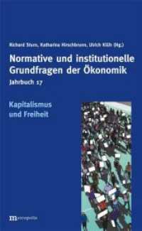 Kapitalismus und Freiheit (Jahrbuch Normative und institutionelle Grundfragen der Ökonomik .17) （2019. 246 S. 20.8 cm）