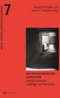 Auf philosophischer Expedition : Interdisziplinäre Zugänge zur Ökonomie (Wirtschaftsphilosophie .7) （2018. 127 S. 20.8 cm）