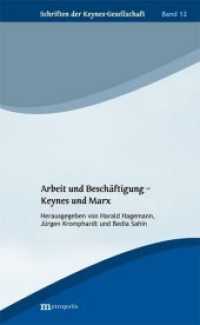 Arbeit und Beschäftigung - Keynes und Marx (Schriften der Keynes-Gesellschaft .12) （2018. 284 S. 20.8 cm）