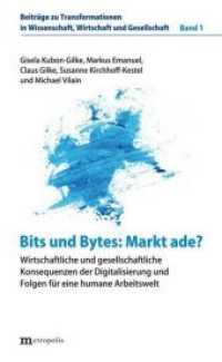 Bits und Bytes: Markt ade? : Wirtschaftliche und gesellschaftliche Konsequenzen der Digitalisierung und Folgen für eine humane Arbeitswelt (Beiträge zu Transformationen in Wissenschaft, Wirtschaft und Gesellschaft 1) （2019. 93 S. 20.8 cm）