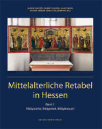 Mittelalterliche Retabel in Hessen, 2 Teile : Band I: Bildsprache, Bildgestalt, Bildgebrauch. Band II: Werke, Kontexte, Ensembles (Studien zur internationalen Architektur- und Kunstgeschichte 166) （2019. 520 S. 216 Farbabb., 52 SW-Abb. 29 cm）