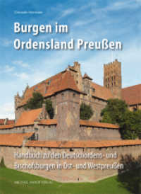 Burgen im Ordensland Preußen : Handbuch zu den Deutschordens- und Bischofsburgen in Ost- und Westpreußen （2015. 256 S. 449 Farbabb., 166 SW-Abb. 24 cm）