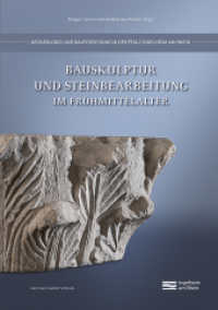 Bauskulptur und Steinbearbeitung im Frühmittelalter (Archäologie und Bauforschung in der Pfalz Ingelheim am Rhein 2) （2021. 288 S. 202 Farbabb., 169 SW-Abb. 29.7 cm）