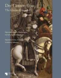 Der Genter Altar / the Ghent Altarpiece : Reproduktionen, Deutungen, Forschungskontroversen / Reproductions, Interpretations, Scholarly Debates （Bilingual）