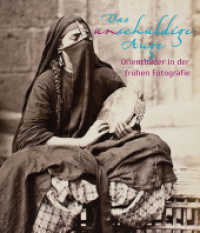 Das unschuldige Auge : Orientbilder in der frühen Fotografie (1839-1911). Katalog zur Ausstellung in der Kunstsammlung der Universität Göttingen, 2017 （2017. 320 S. 176 Farbfotos, 18 SW-Fotos. 25 cm）