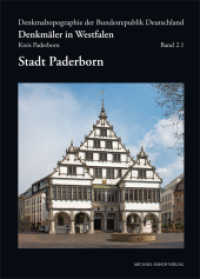 Stadt Paderborn (Denkm&auml;ler in Westfalen, Kreis Paderborn Bd.2/1) （2018. 664 S. 56 SW-Abb., 1189 Farbabb. 29.7 cm）