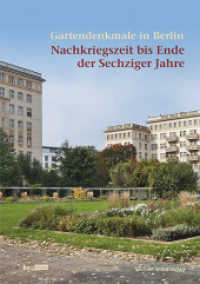 Gartendenkmale in Berlin : Nachkriegszeit bis Ende der Sechziger Jahre (Beiträge zur Denkmalpflege in Berlin .50) （2018. 416 S. 256 SW-Abb., 276 Farbabb. 29.7 cm）
