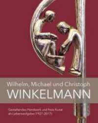 Wilhelm, Michael und Christoph Winkelmann, m. DVD-Rom : Gestaltendes Handwerk und freie Kunst als Lebensaufgabe (1927-2017) （2019. 272 S. 78 SW-Abb., 326 Farbabb. 30 cm）