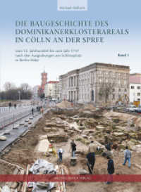 Die Baugeschichte des Dominikanerklosterareals in Cölln an der Spree : vom 12. Jahrhundert bis zum Jahr 1747 nach den Ausgrabungen am Schlossplatz in Berlin-Mitte (Beiträge zur Denkmalpflege in Berlin .51) （2019. 864 S. 181 Farbabb., 15 SW-Abb. 29.7 cm）