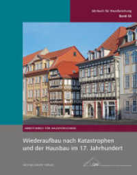 Wiederaufbau nach Katastrophen und der Hausbau im 17. Jahrhundert : Jahrbuch für Hausforschung Band 66 (Jahrbuch für Hausforschung 66) （2022. 320 S. 143 SW-Abb., 279 Farbabb. 30 cm）