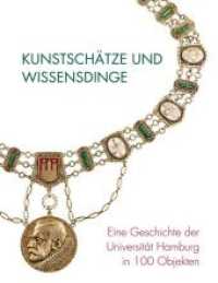 Kunstschätze und Wissensdinge : Eine Geschichte der Universität Hamburg in 100 Objekten （2019. 400 S. 151 Farbabb., 20 SW-Abb. 28 cm）
