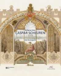 Caspar Scheuren : Die Druckgrafik (LVR-LandesMuseum Bonn) （2019. 296 S. 576 Farbabb., 36 SW-Abb. 30 cm）
