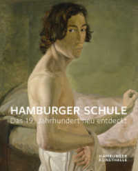Hamburger Schule : Das 19. Jahrhundert neu entdeckt. Katalog zur Ausstellung in der Hamburger Kunsthalle （2019. 496 S. 304 Farbabb., 4 SW-Abb. 29 cm）