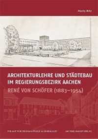 Architekturlehre und Städtebau im Regierungsbezirk Aachen : René von Schöfer (1883-1954) (Arbeitsheft der rheinischen Denkmalpflege 85) （2019. 336 S. 14 SW-Abb., 165 Farbabb. 29.7 cm）