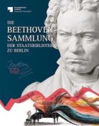 Die Beethoven-Sammlung der Staatsbibliothek zu Berlin : "Diesen Kuß der ganzen Welt". Begleitband zur Ausstellung "Diesen Kuß der ganzen Welt! - Die Beethoven-Sammlung der Staatsbibliothek zu Berlin" （2020. 208 S. 197 Farbabb. 30.5 cm）