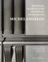 Entwurf, Planung und Baupraxis im Zeitalter Michelangelos （2024. 240 S. 160 Abb. 30 cm）
