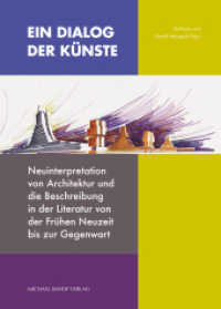 Ein Dialog der Künste : Neuinterpretation von Architektur und die Beschreibung in der Literatur von der Frühen Neuzeit bis zur Gegenwart (Ein Dialog der Künste 4) （2020. 200 S. 33 Farbabb. 24 cm）