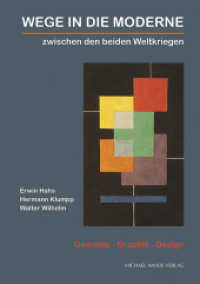 Wege in die Moderne - Gemälde, Graphik, Design zwischen den beiden Weltkriegen : Erwin Hahs, Hermann Klumpp, Walter Wilhelm （2019. 96 S. 118 Farbabb. 29.7 cm）
