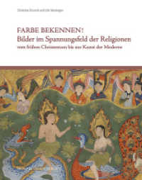 Farbe bekennen! : Bilder im Spannungsfeld der Religionen vom frühen Christentum bis zur Kunst der Moderne (Studien zur internationalen Architektur- und Kunstgeschichte 174) （2020. 144 S. 68 Farbabb., 14 SW-Abb. 28 cm）