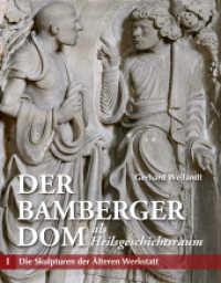 Der Bamberger Dom als Heilsgeschichtsraum : Teil I: Die Skulpturen der Älteren Werkstatt （2022. 256 S. 157 Farbabb., 46 SW-Abb. 31 cm）