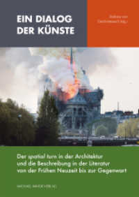 Ein Dialog der Künste : Der spatial turn in der Architektur und die Beschreibung in der Literatur von der Frühen Neuzeit bis zur Gegenwart (Ein Dialog der Künste 5) （2021. 174 S. 17 Farbabb., 6 SW-Abb. 24 cm）