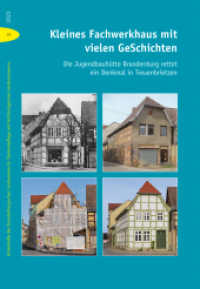 Kleines Fachwerkhaus mit vielen GeSchichten : Die Jugendbauhütte rettet ein Denkmal in Treuenbrietzen (Arbeitshefte des Brandenburgischen Landesamtes für Denkmalpflege und Archäologischen Landesmuseums 63) （2024. 136 S. 12 SW-Abb., 208 Farbabb. 29.7 cm）