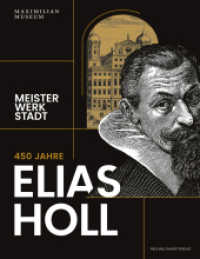 450 Jahre Elias Holl (1573-1646) : Meister Werk Stadt （2023. 672 S. 770 Farbabb., 23 SW-Abb. 31 cm）