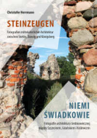 Steinzeugen : Fotografien mittelalterlicher Architektur zwischen Stettin, Danzig und Königsberg / Fotografie architektury sredniowiecznej miedzy Szczecinem, Gdanskiem i Królewcem （2024. 64 S. 52 Farbabb. 21 cm）