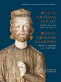 Bergen, die Hanse und Kunst / Bergen, the Hanse and Art : Kulturelle Verbindungen rund um die Nordsee / Cultural Connections around the North Sea (Coniunctiones - Beiträge des Netzwerks Kunst und Kultur der Hansestädte 3) （2025. 240 S. 196 Farbabb. 30 cm）