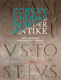Corvey und das Erbe der Antike : Kaiser, Klöster und Kulturtransfer im Mittelalter （2024. 656 S. 23 SW-Abb., 621 Farbabb. 28 cm）