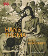 Hans Thoma : zwischen Poesie und Wirklichkeit （2024. 256 S. 317 Farbabb., 3 SW-Abb. 28 cm）