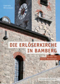 Die Erlöserkirche in Bamberg : Ein Bau von German Bestelmeyer （2024. 96 S. 31 Farbabb., 27 SW-Abb. 24 cm）