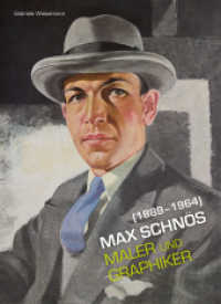 Max Schnös (1889-1964) - Maler und Graphiker : Aus Baunach in die Welt （2025. 112 S. 141 Farbabb., 2 SW-Abb. 29 cm）