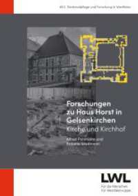 Forschungen zu Haus Horst in Gelsenkirchen : Kirche und Kirchhof (Denkmalpflege und Forschung in Westfalen 49.2) （2025. 780 Abb. 29.7 cm）