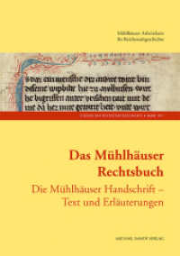 Das Mühlhäuser Rechtsbuch : Band 1: Die Mühlhäuser Handschrift - Text und Erläuterungen (Studien zur Reichsstadtgeschichte 10.1) （2025. 240 S. 10 Abb. 24 cm）
