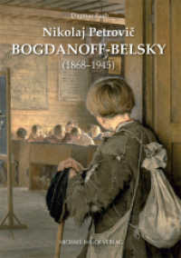 Nikolaj Petrovic Bogdanoff-Belsky : (1868-1945) （2025. 160 S. 120 Abb. 29.7 cm）