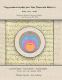 Diagnosemethoden der Vier Elemente Medizin : Puls - Urin - Stuhl   Basierend auf dem Kanon der Medizin nach Avicenna (Ibn Sina) （2014. 176 S. 226 mm）