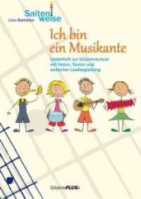 Ich bin ein Musikante : Liederheft zur Gitarrenschule "Saitenweise" mit Noten, Texten und einfacher Liedbegleitung （4. Aufl. 2014. 36 S. 297 mm）