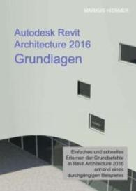 Autodesk Revit Architecture 2016 Grundlagen （2015. 392 S. m. Abb. 240 mm）
