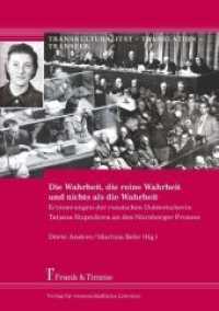 Die Wahrheit， die reine Wahrheit und nichts als die Wahrheit : Erinnerungen der russischen Dolmetscherin Tatjana Stupnikova an den Nürnberger Prozess (Transkulturalität - Translation - Transfer 3)