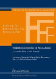 Terminology Science in Russia today : From the Past to the Future (Forum für Fachsprachen-Forschung， Bd. 116)