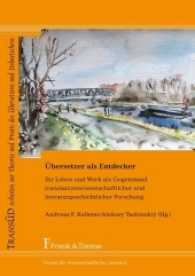 Übersetzer als Entdecker - Ihr Leben und Werk als Gegenstand translationswissenschaftlicher und literaturgeschichtlicher (TransÜD. Arbeiten zur Theorie und Praxis des Übersetzens und Dolmetschens， Bd. 66)