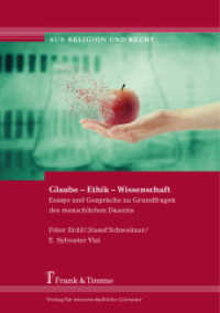 Glaube - Ethik - Wissenschaft : Essays und Gespräche zu Grundfragen des menschlichen Daseins (Aus Religion und Recht， Bd. 19 19)