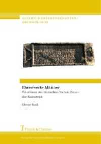 Ehrenwerte Männer : Veteranen im römischen Nahen Osten der Kaiserzeit (Altertumswissenschaften / Archäologie 5) （2015. 350 S. 2 Ktn. 21 cm）